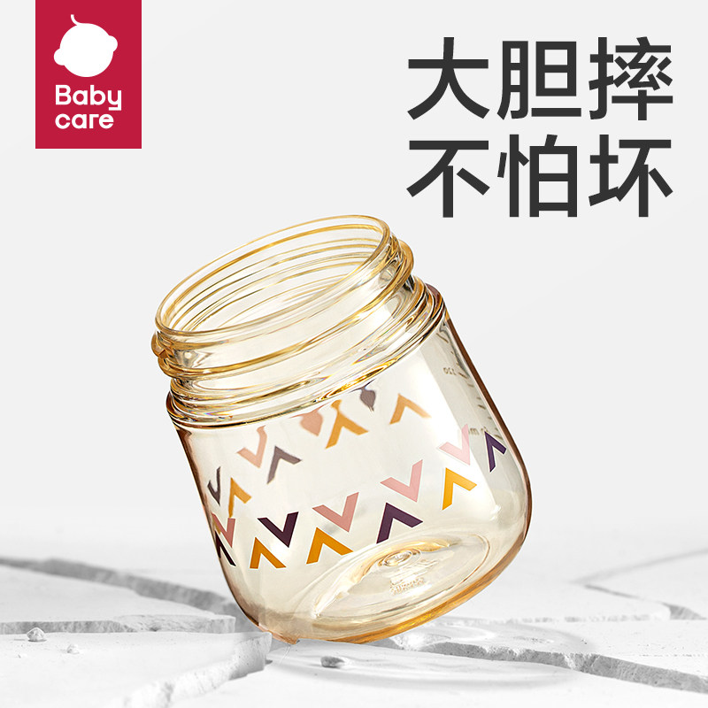 babycare恐龙学饮杯吸管牛奶杯6个月宝宝奶瓶婴幼儿童水杯