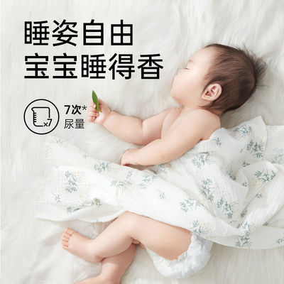 雀氏出口铂金装新生婴儿纸尿裤