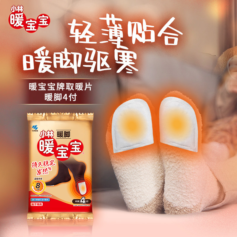 图 4