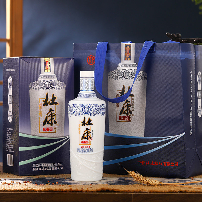 杜康老窖豪享版浓香型口粮酒纯粮白酒52度750ml*6大容量送礼整箱