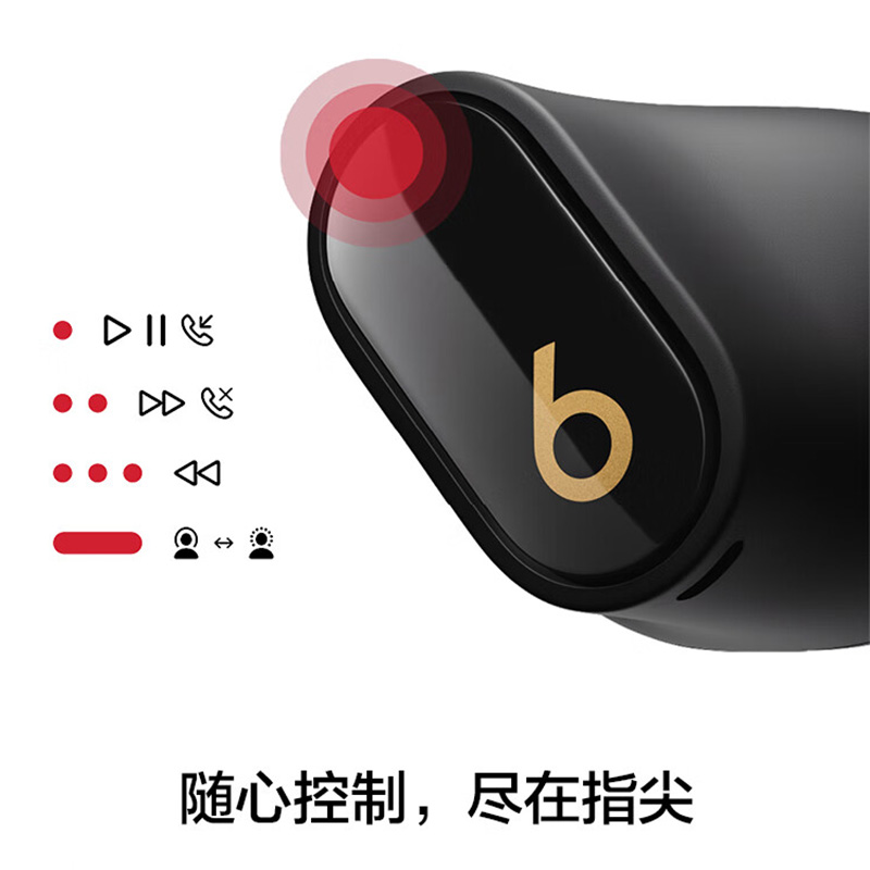 Beats studio buds+无线蓝牙耳机主动降噪入耳式耳麦运动耳塞 - 图0