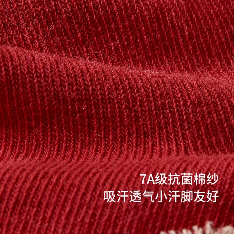 童泰婴儿袜子初生宝宝抗菌中筒袜儿童无骨袜头宽口袜男女童婴童袜,淘宝优惠券,粉丝福利购,淘宝优惠卷