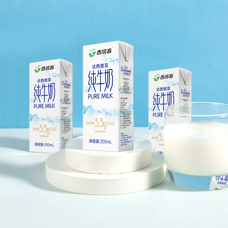 新疆西域春纯牛奶3.3g乳蛋白达西妮亚200ml*20盒新疆儿童早餐奶 - 图1