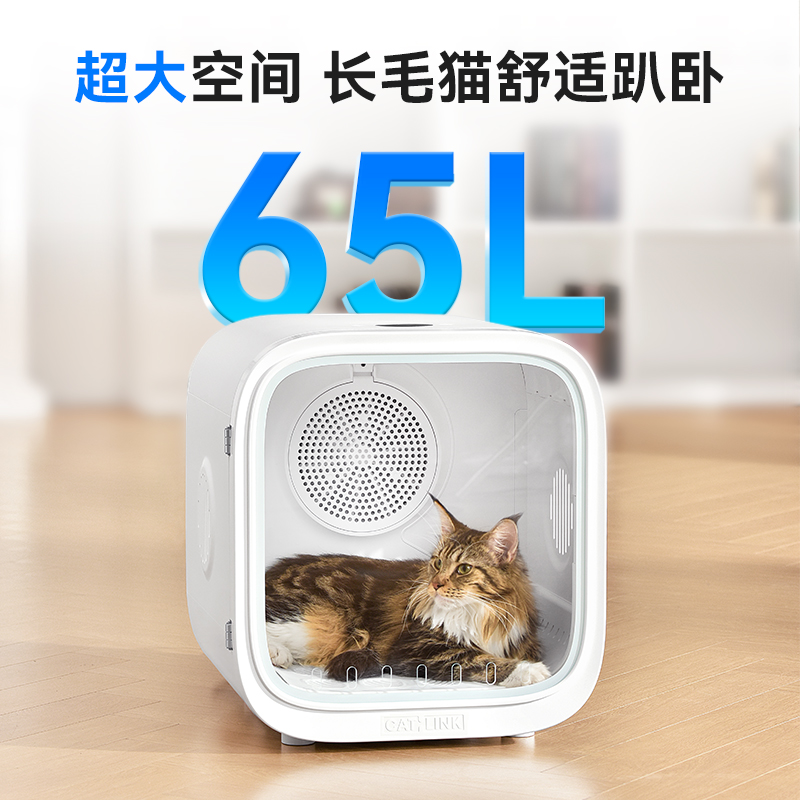 【88vip更划算】CATLINK宠物烘干箱猫咪自动家用吹毛烘干神器吹风 - 图3