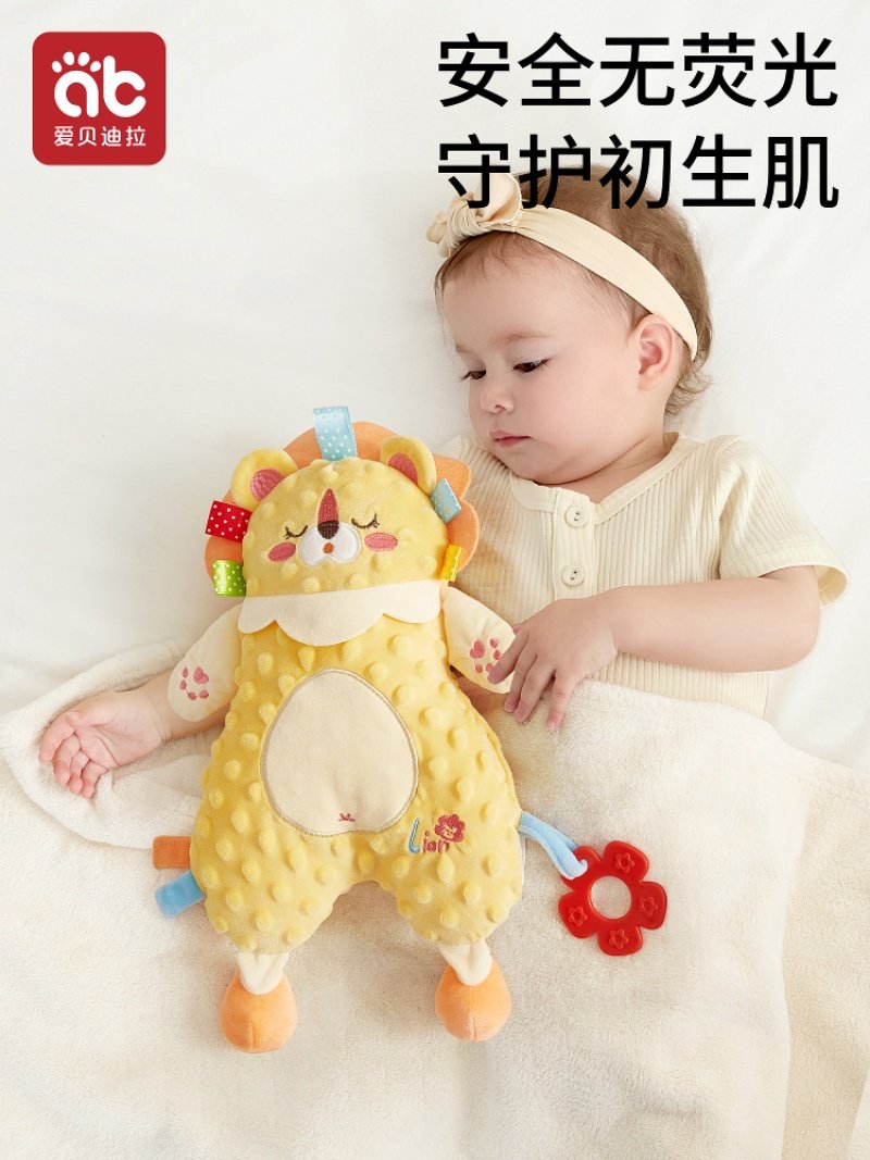 安抚玩偶婴儿阿贝贝a类可入口睡觉防惊跳手握宝宝睡眠安抚巾玩具,淘宝优惠券,粉丝福利购,淘宝优惠卷