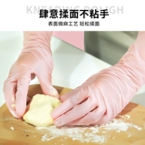Одноразовая еда Yingke можно использовать с розовыми нарезанными нарезанными кубиками перчаток 50 кухонных блюд для мытья кухни, вишневые маленькие шарики, домашняя работа Ding Qing