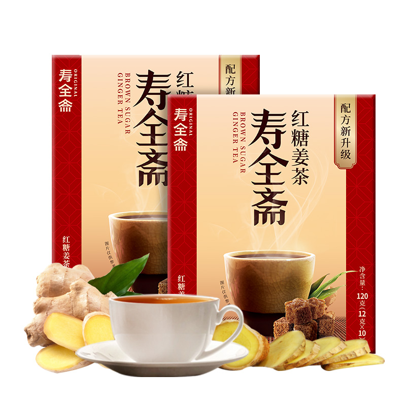 寿全斋红糖姜茶120gx2盒大姨妈姜汤冲饮生姜汁红糖水黑糖姜母茶-图0