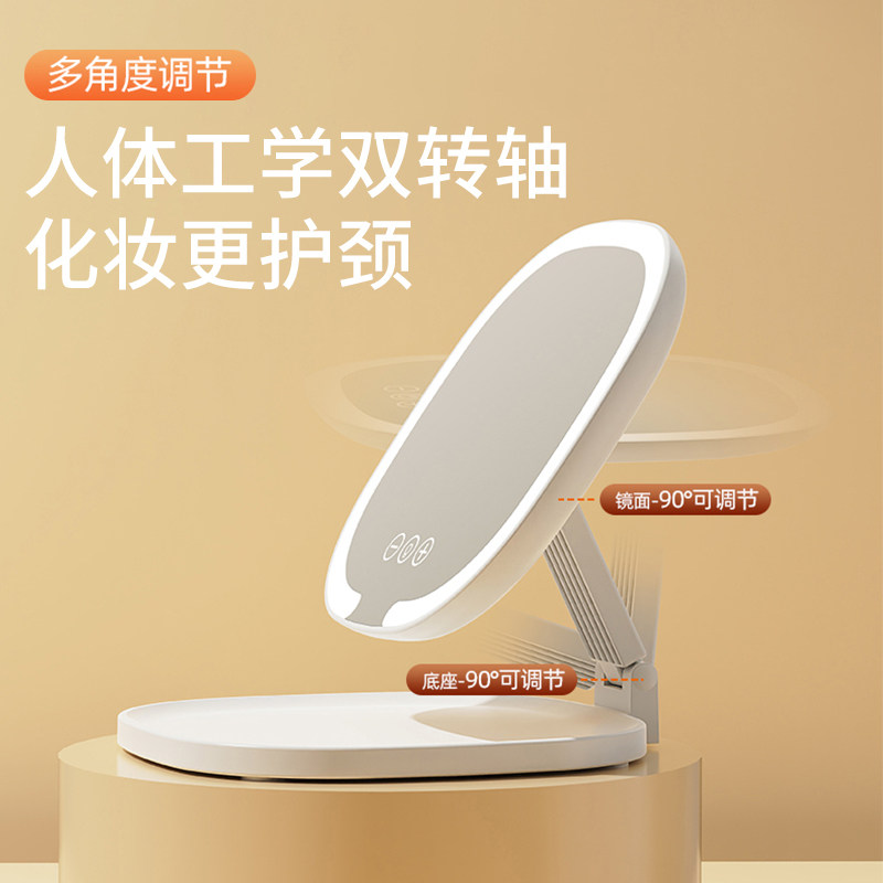 LED美妆镜带灯折叠式随身化妆镜4K高清镜面收纳盒宿舍桌面补光镜,淘宝优惠券,粉丝福利购,淘宝优惠卷
