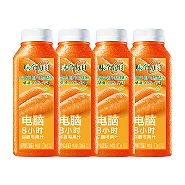 【拍2件】味全每日C胡萝卜汁300ml*8瓶