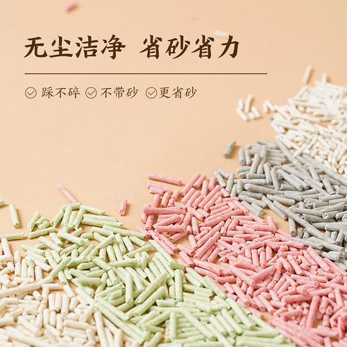 爱宠爱猫n1豆腐猫砂大包除臭无尘活性炭玉米绿茶非膨润土混合猫砂 - 图1