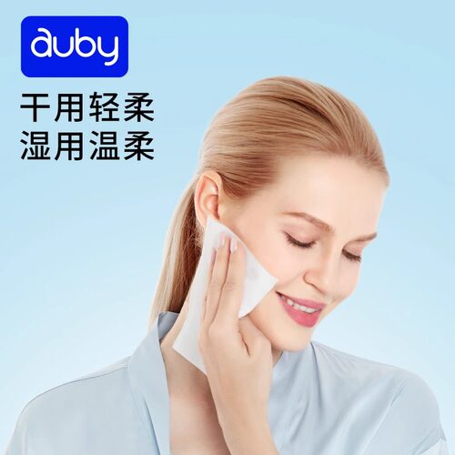 澳贝棉柔巾悬挂式闭眼熊洗脸巾加大厚婴幼儿干湿两用一次性洁面巾 - 图1