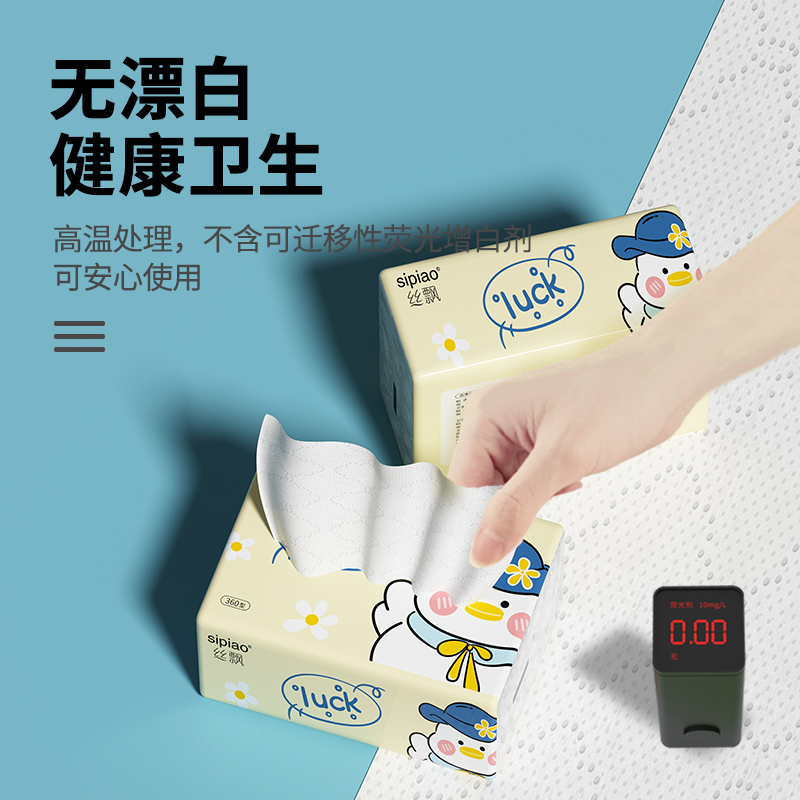 天猫超市！丝飘大尺寸抽纸3包