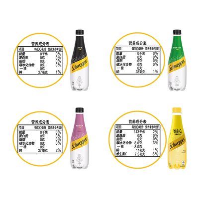 怡泉碳酸饮料多口味组合