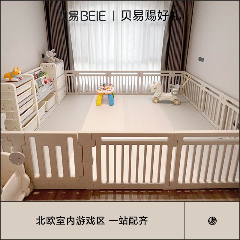 贝易游戏大自然婴儿童乐园防护栏 天猫超市游戏围栏