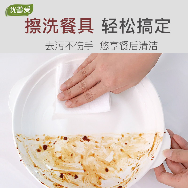 优普爱厨房湿巾60抽*6包去污去油加大加厚家庭装一擦即净OD-588,淘宝优惠券,粉丝福利购,淘宝优惠卷