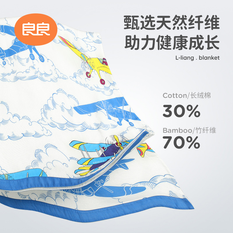 良良婴儿盖毯纱布襁褓抱被