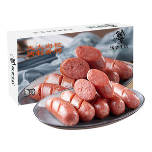 饭爷生活火山石大肉粒纯猪肉肠原味420g冷链食品烤箱空气炸锅食材