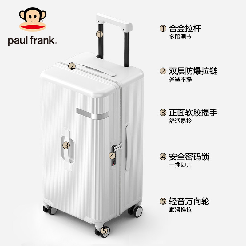大嘴猴大容量行李箱女28寸拉杆箱男26学生旅行箱24寸密码箱万向轮,淘宝优惠券,粉丝福利购,淘宝优惠卷