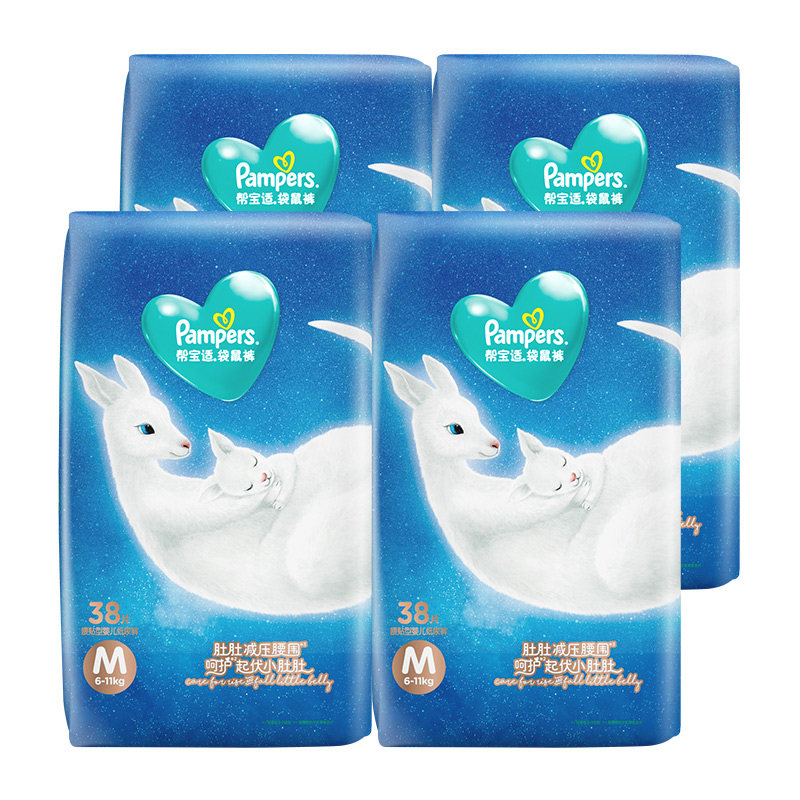  天猫超市拉拉裤