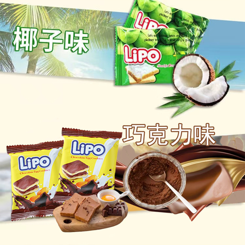 进口网红越南Lipo1000g混合口味面包干礼盒零食礼包送礼小吃早餐 - 图2