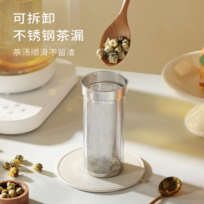 卡罗特小型养生壶11段温度调节