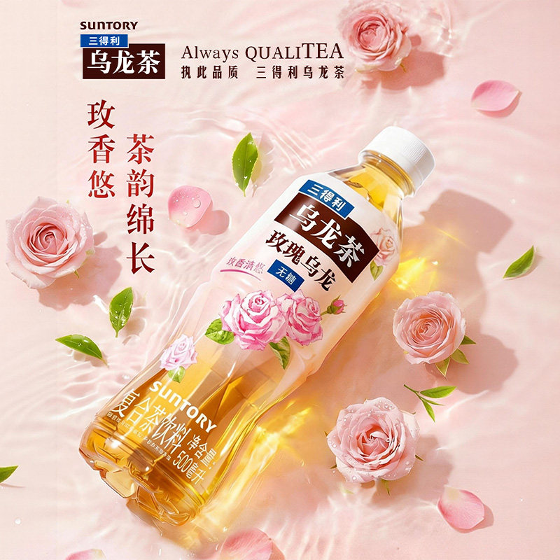 【K姐推荐】详情页领券-SUNTORY/三得利玫瑰乌龙整箱500ml*15瓶