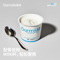 Oarmilk吾岛酸奶无蔗糖低