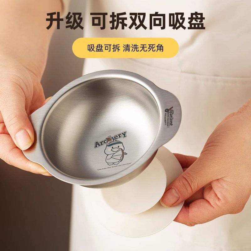 onlycook食品级可爱儿童碗304不锈钢宝宝吃饭专用辅食碗婴儿餐具,淘宝优惠券,粉丝福利购,淘宝优惠卷