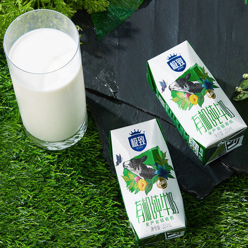 三元极致有机纯牛奶200ml*32盒整箱早餐奶 - 图3