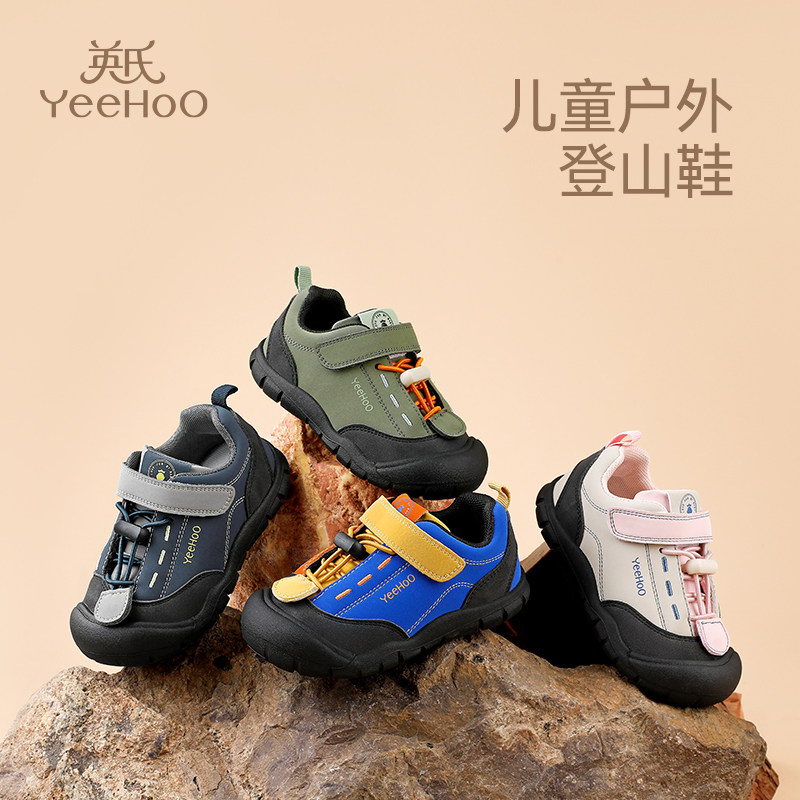 英氏童鞋儿童运动鞋户外登山鞋秋冬新款女童透气宝宝防滑男童鞋子