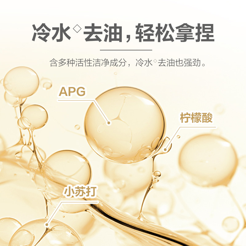 超能洗洁精橘柚果萃950g*4除腥去油护手无残留食品用洗奶瓶果蔬