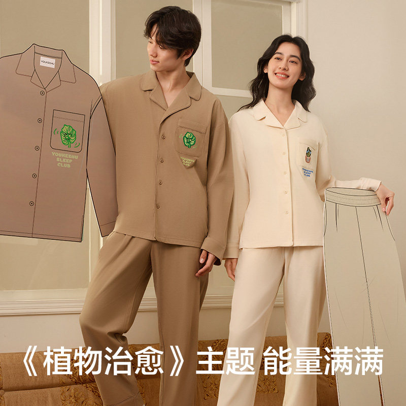 �п��� ����˯�·������ﳤ�䳤����װ �Ӻ��Ҿӷ� 2025�¿� 72.9Ԫ(����ȯ)