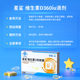 Star Shark Vitamin D Soft Capsules