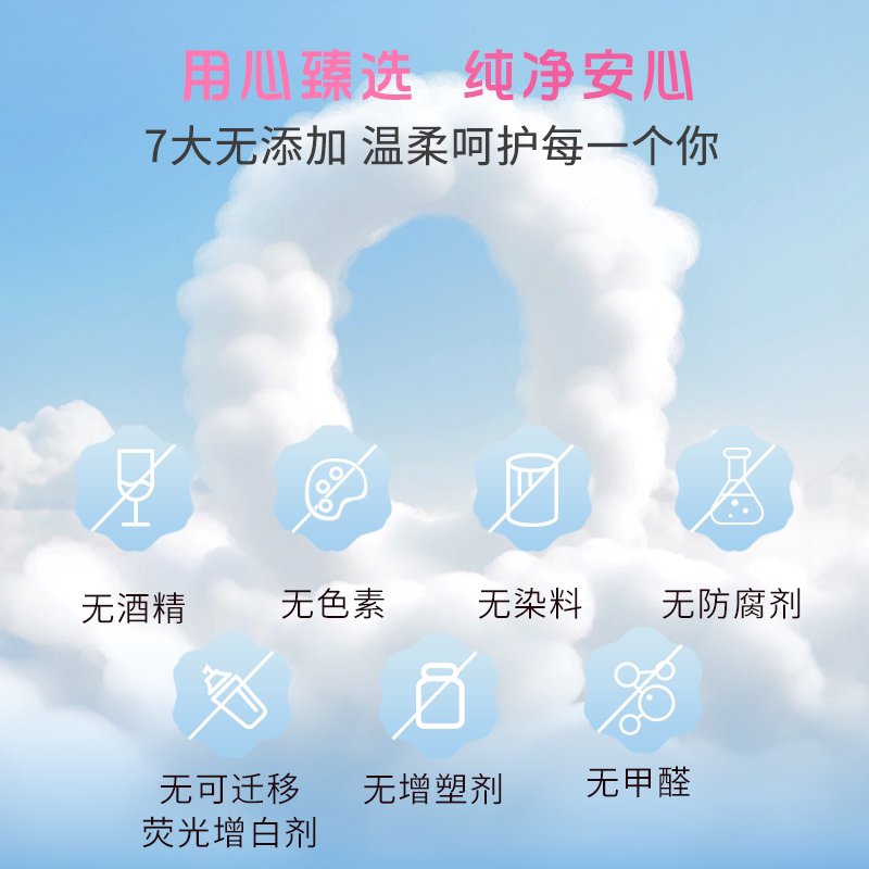 柔柔动感柔氧女性卫生裤L码6片装*4安睡裤夜用卫生巾高吸收,淘宝优惠券,粉丝福利购,淘宝优惠卷