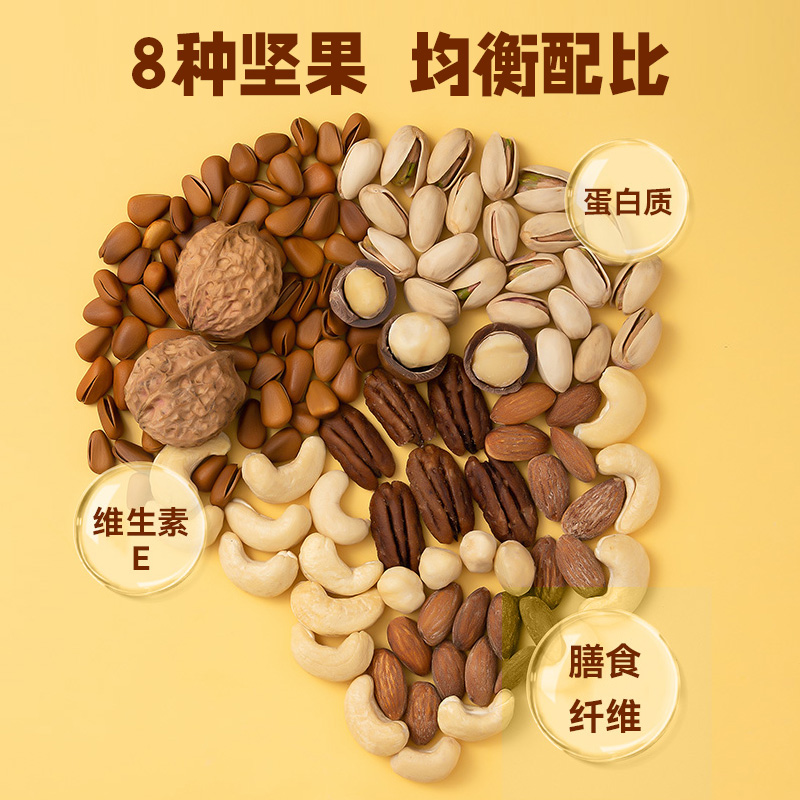 洽洽維多力每日堅果乳植物蛋白飲料240ml*15整箱裝_天貓超市_咖啡/麥片/沖飲
