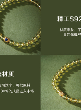 七彩云南蓝珀手链色泽靓丽