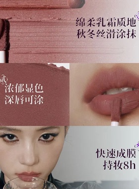 Girlcult裸色唇霜轻盈透气