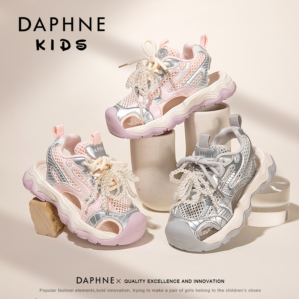 达芙妮女童运动凉鞋夏季新款