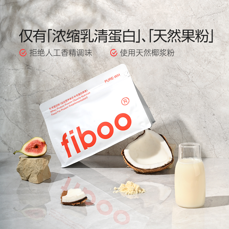 fiboo乳清蛋白粉浓缩蛋白质增肌粉女性运动健身营养粉455g*1袋 - 图1