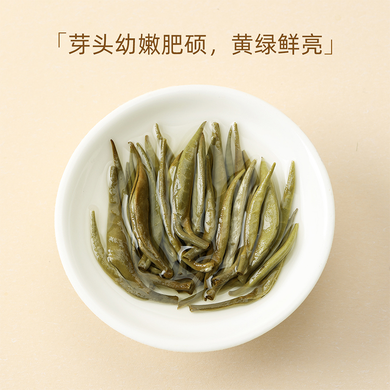 七春茶叶白毫银针云南古树月光白花果香散茶250g月光美人白茶袋装 - 图2