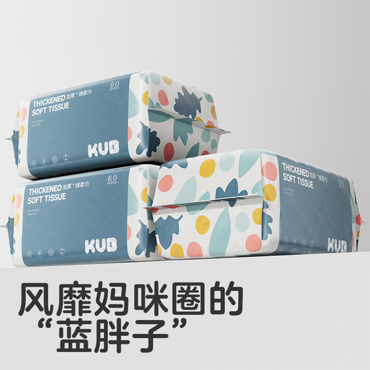 图 2