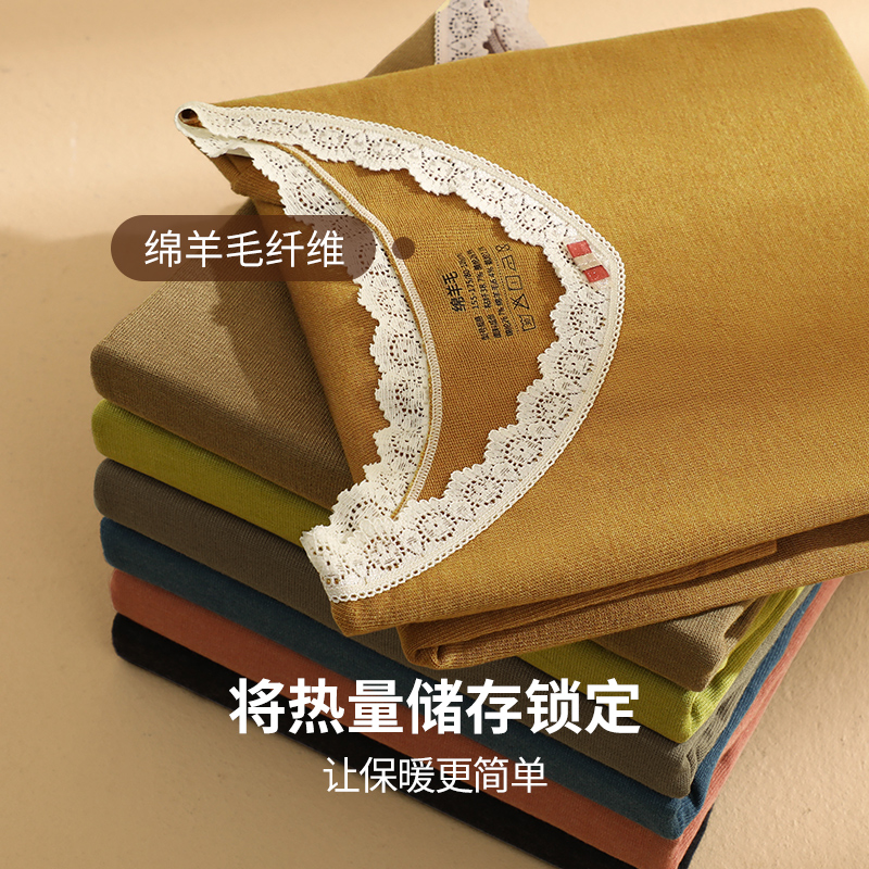 天猫超市俞兆林保暖内衣女套装薄款秋衣秋裤羊毛棉无痕打底1