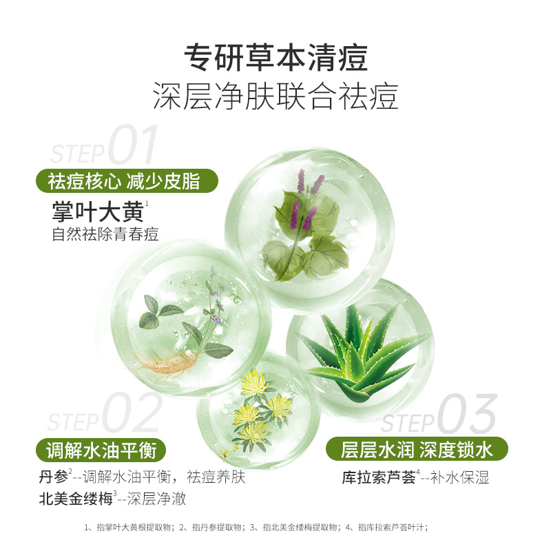 素材图