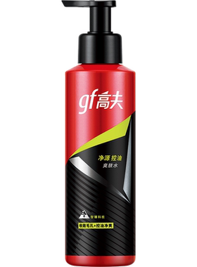 高夫男士净源控油爽肤水125ml