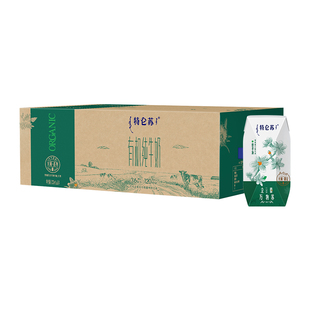 特仑苏有机纯牛奶200ml×24盒整箱