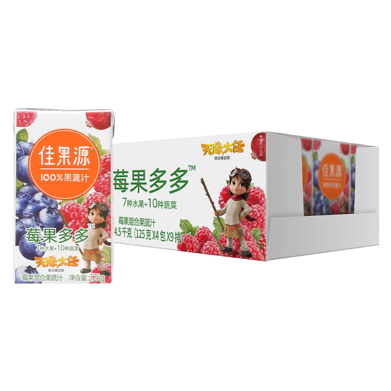 佳果源佳农100%莓果多多莓果混合果蔬汁125g×36盒0添加 - 图0