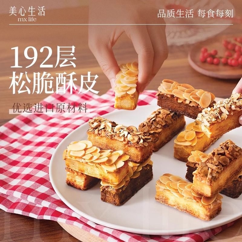 香港美心精致椰香味鸡蛋卷代餐糕点零食下午茶食品美食小吃,淘宝优惠券,粉丝福利购,淘宝优惠卷