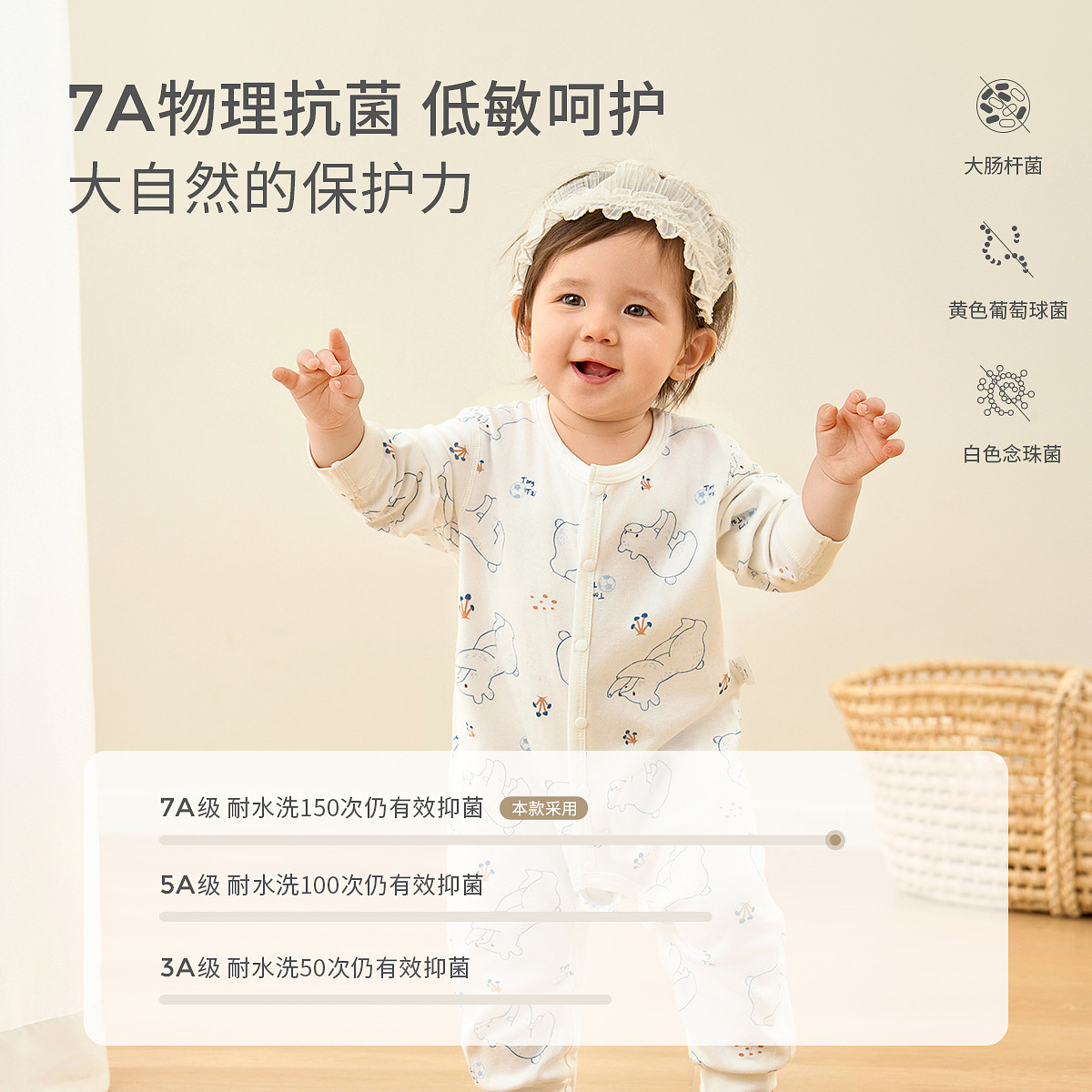 童泰婴儿连体衣春秋款纯棉宝宝衣服儿童哈衣男童家居内衣女童爬服,淘宝优惠券,粉丝福利购,淘宝优惠卷