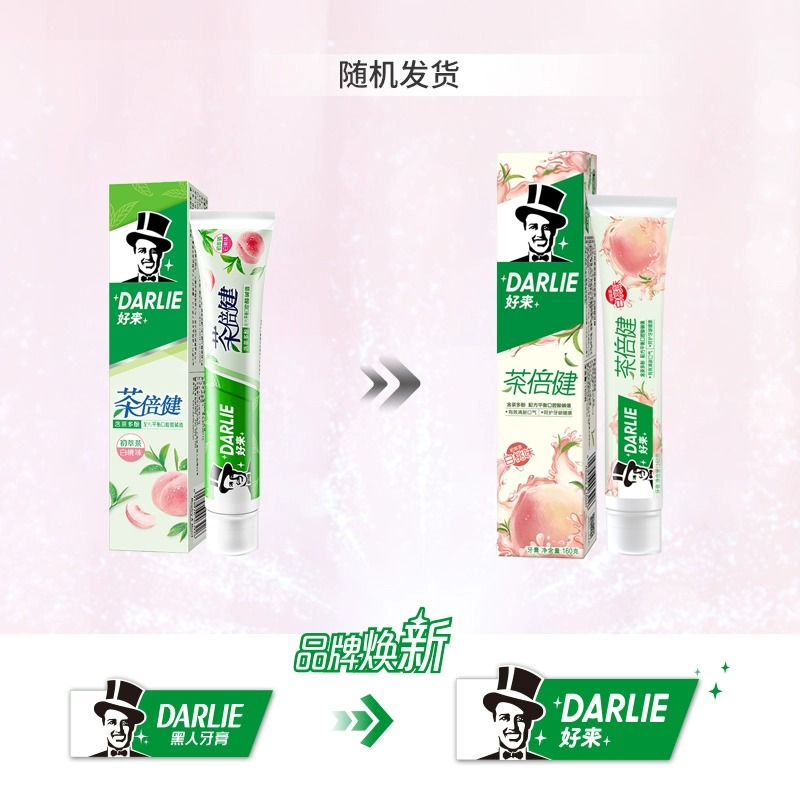 DARLIE好来(原黑人)牙膏茶倍健初萃茶白桃味160g平衡口腔酸碱-图2