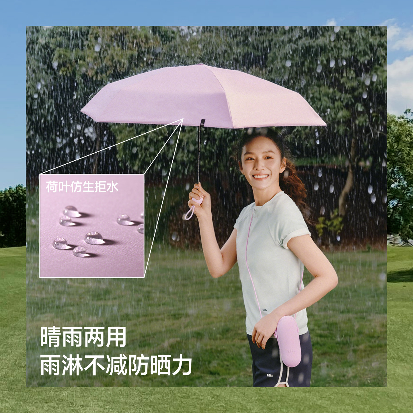 蕉下五折黑胶胶囊防晒伞BM525女夏晴雨伞两用黑胶小巧便携太阳伞